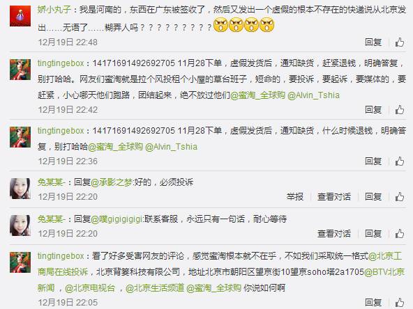 铚滄窐璺ㄥ鐢靛晢骞冲彴,铚滄窐鐢靛晢