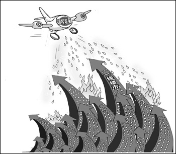 英媒对中国房地产预测,英媒评中国房地产