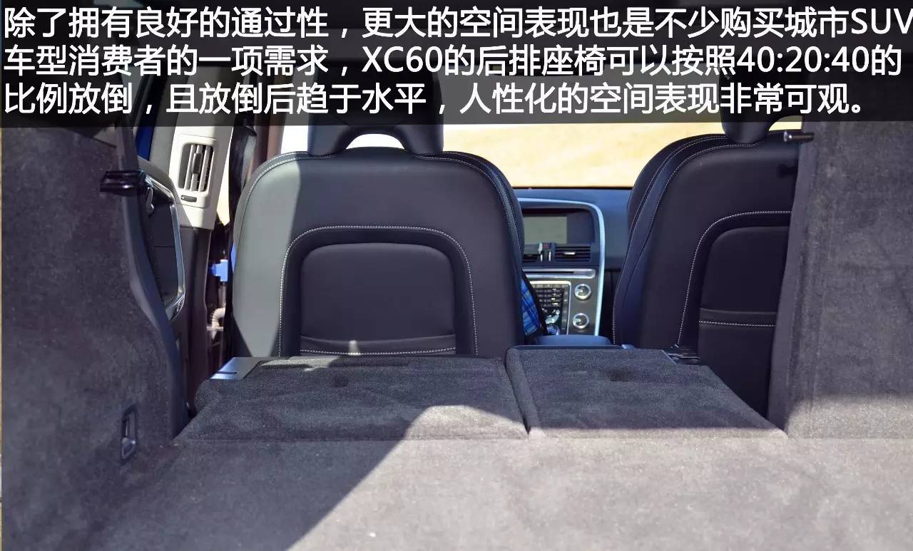 买进口沃尔沃xc60的十大忠告最新,沃尔沃xc60是真正全时四驱车型