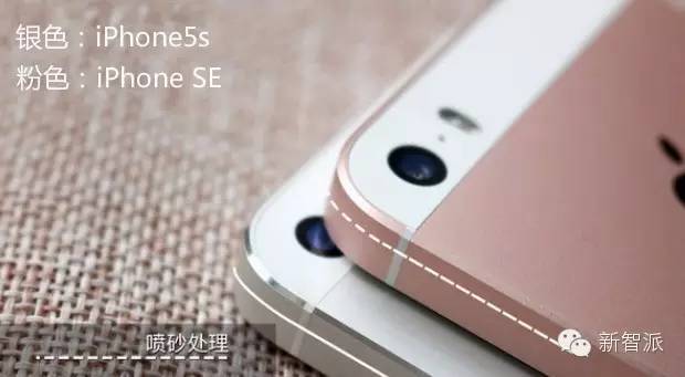 iphone5s改装se2,苹果5s改装苹果se教程