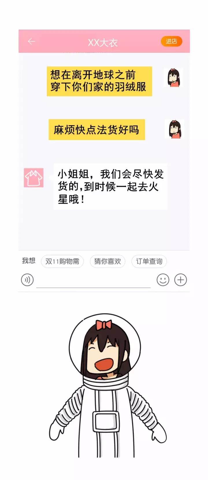 催快递发货的正确姿势,催发快递发货的正确姿势