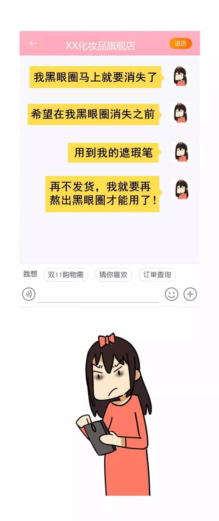 催快递发货的正确姿势,催发快递发货的正确姿势