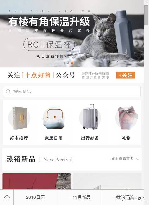 如何快速搭建微店商城,实体门店怎么做好微商城