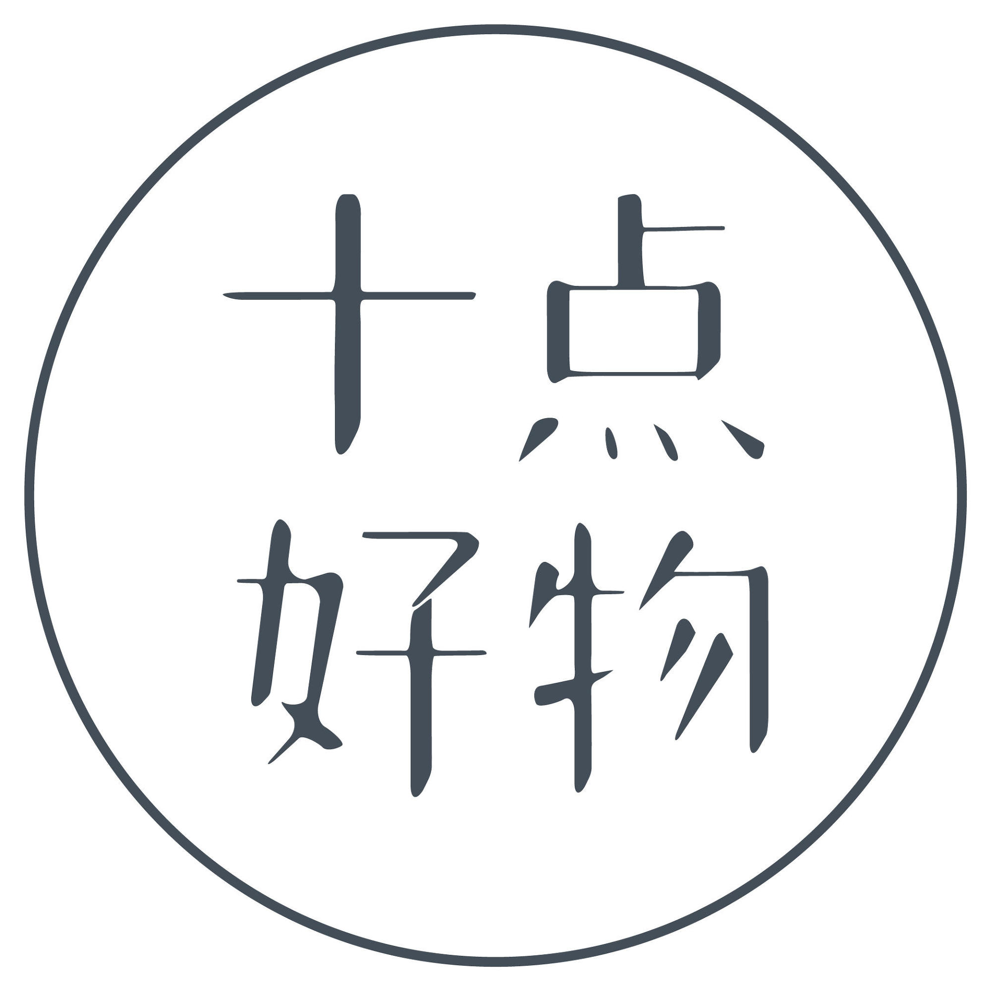 如何快速搭建微店商城,实体门店怎么做好微商城