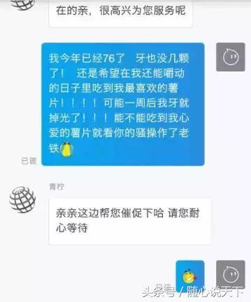 双十一你剁手了吗,双11你剁手了吗