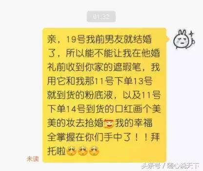 双十一你剁手了吗,双11你剁手了吗