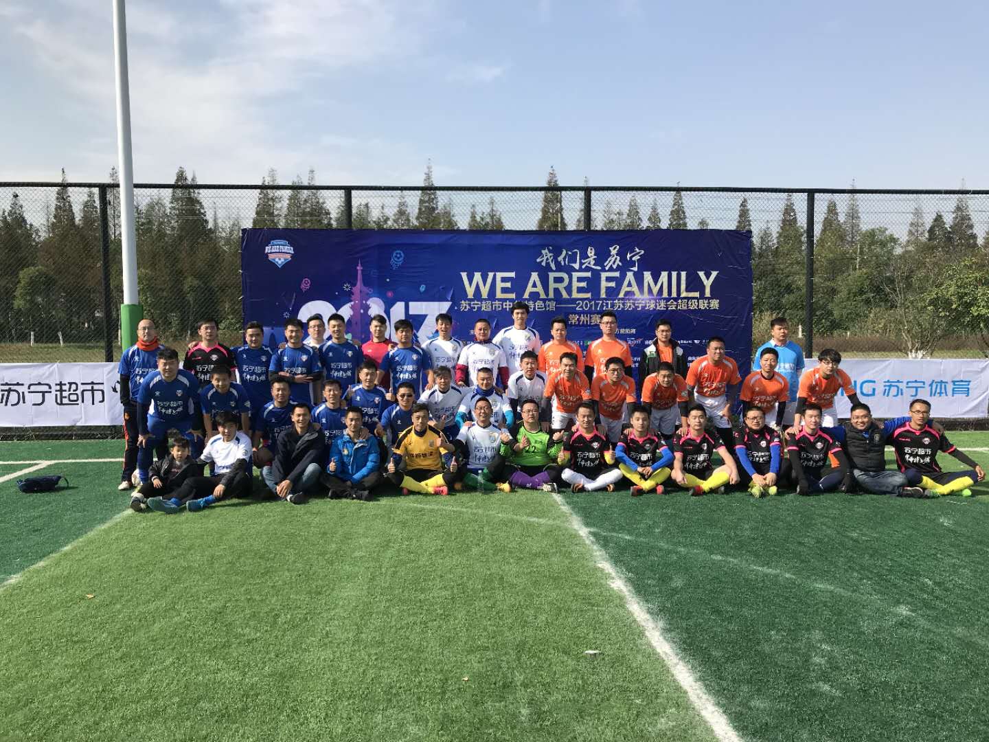 江苏苏宁比赛完整视频,江苏苏宁足球今晚有比赛吗