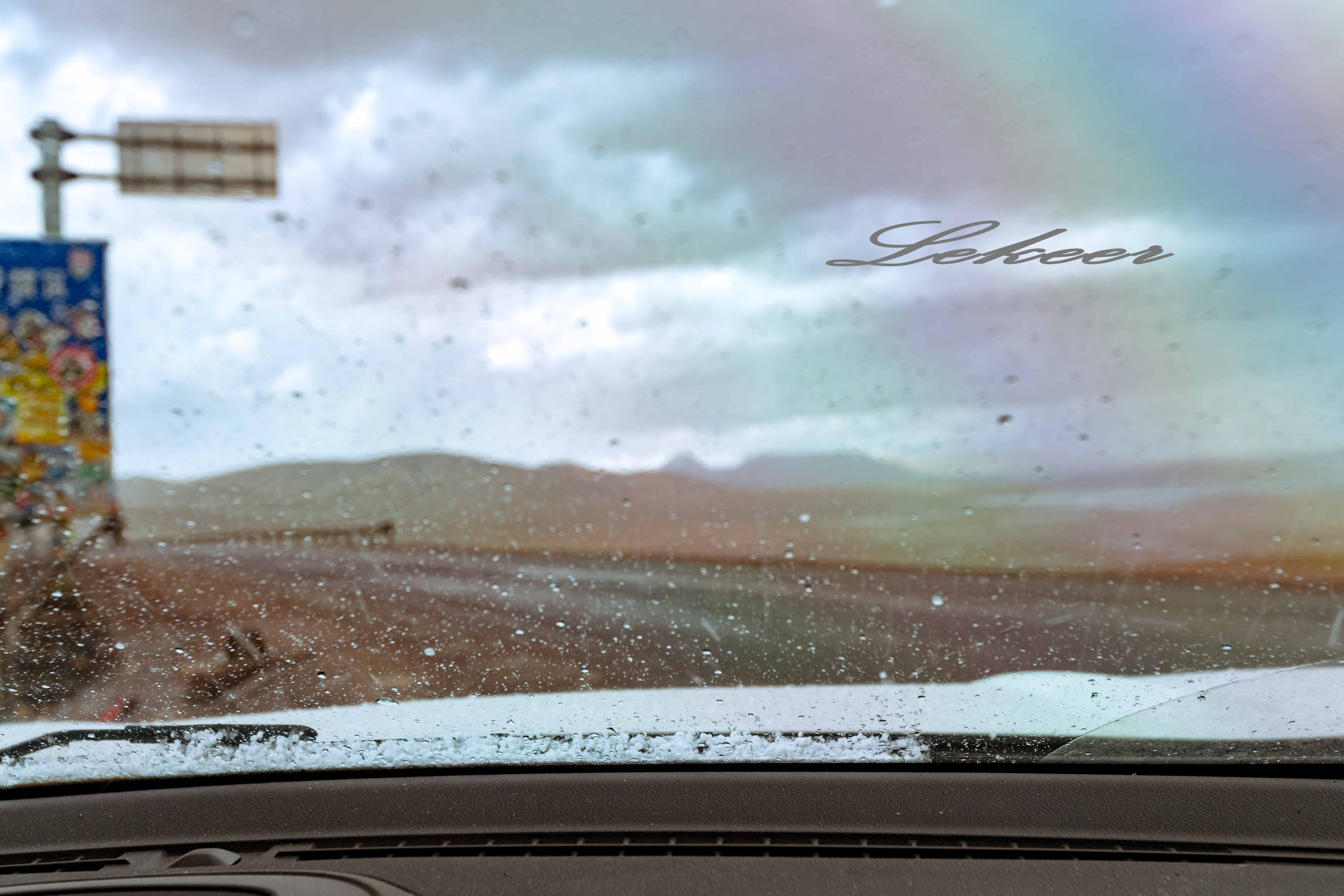 青藏线出西藏自驾攻略,出藏109国道自驾攻略