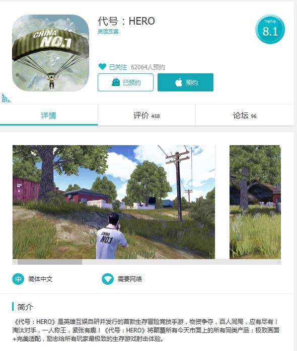 吃鸡手游竞争惨烈，小米遭腾讯*击狙**，似乎已要凉……