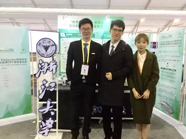 从200多万大学生中脱颖而出,浙大学子在十五届“挑战杯”国赛中再创辉煌!