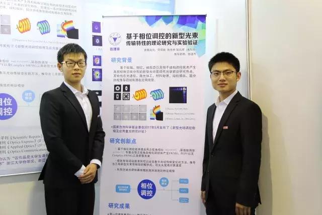 从200多万大学生中脱颖而出,浙大学子在十五届“挑战杯”国赛中再创辉煌!