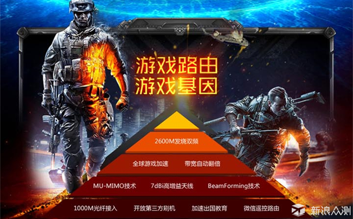 飞鱼星千兆路由器g7安装,wifi覆盖力强的路由器