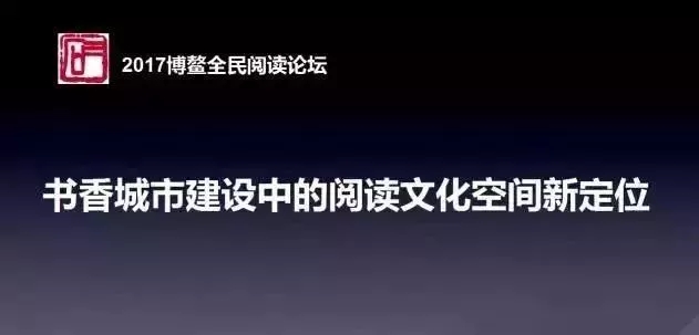书香城市最新规划,建设书香城市意义