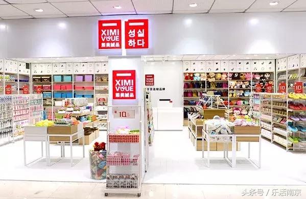 10块钱可以买到什么好物,10块钱就能买到的家居好物