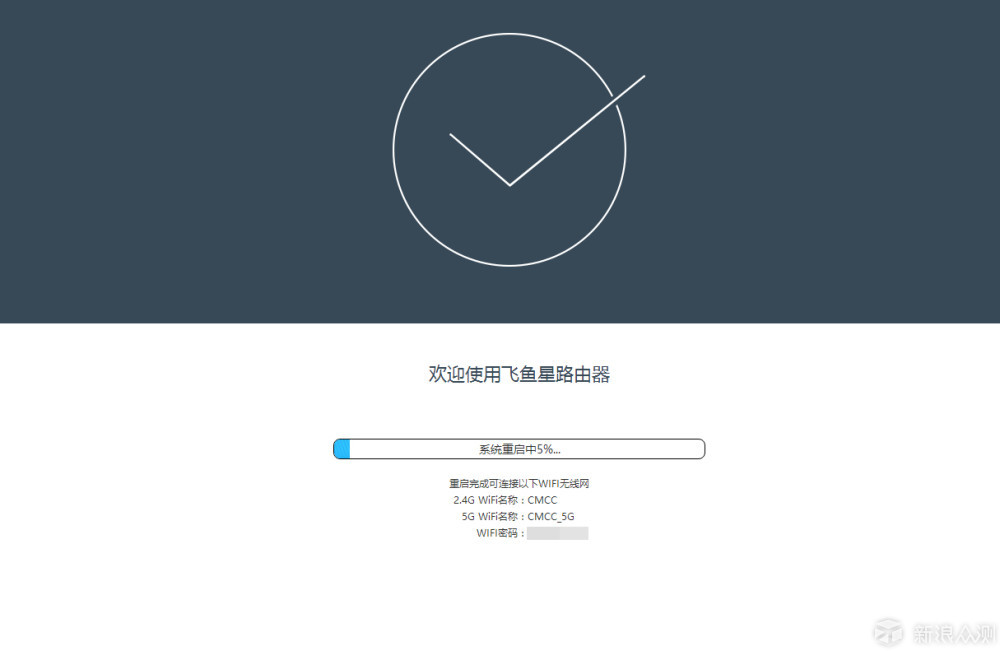 飞鱼星g7路由器设置完不能上网,飞鱼星g7无线路由器评测