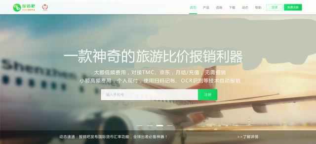 十款冷门而逆天的软件,含泪推荐5款极为实用的软件