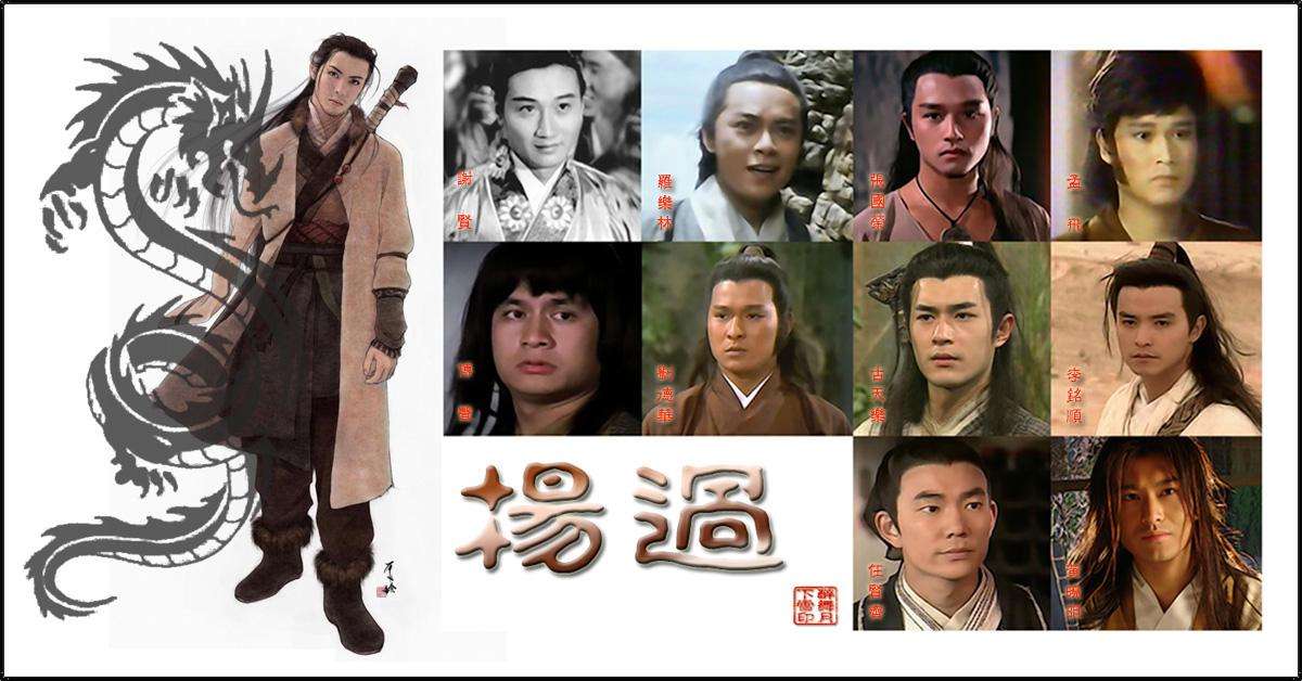 武林中的名字大全,武林好名字