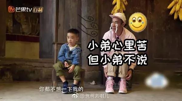 嗯哼和jasper长大的样子,jasper嗯哼第一次见面就在争论