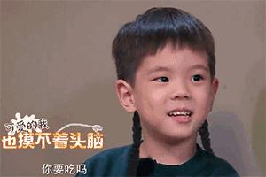 嗯哼和jasper长大的样子,jasper嗯哼第一次见面就在争论