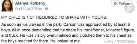 怎么面对自己的小孩子东西被抢,孩子东西被抢了妈妈怎么处理好