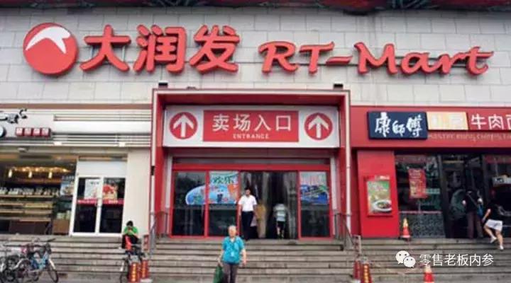 大润发超市售卖的商品是真的吗,大润发卖茅台是真的吗