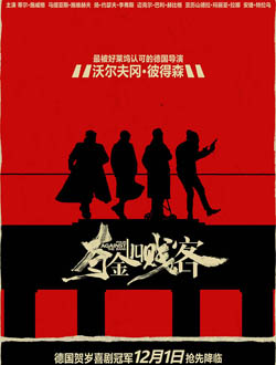 今年值得期待的十部电影,2019年最期待的十部电视剧