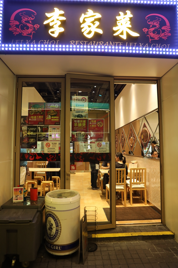 澳门做美食的人,去澳门一定不能错过哪些美食