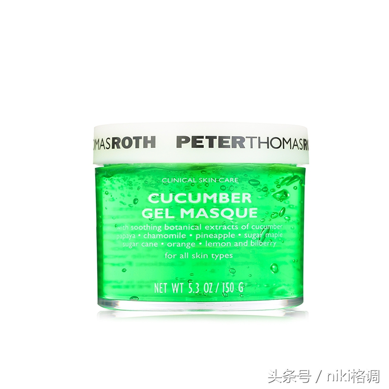 同款补水滋养提亮面膜,女神必备小v脸提拉紧致面膜