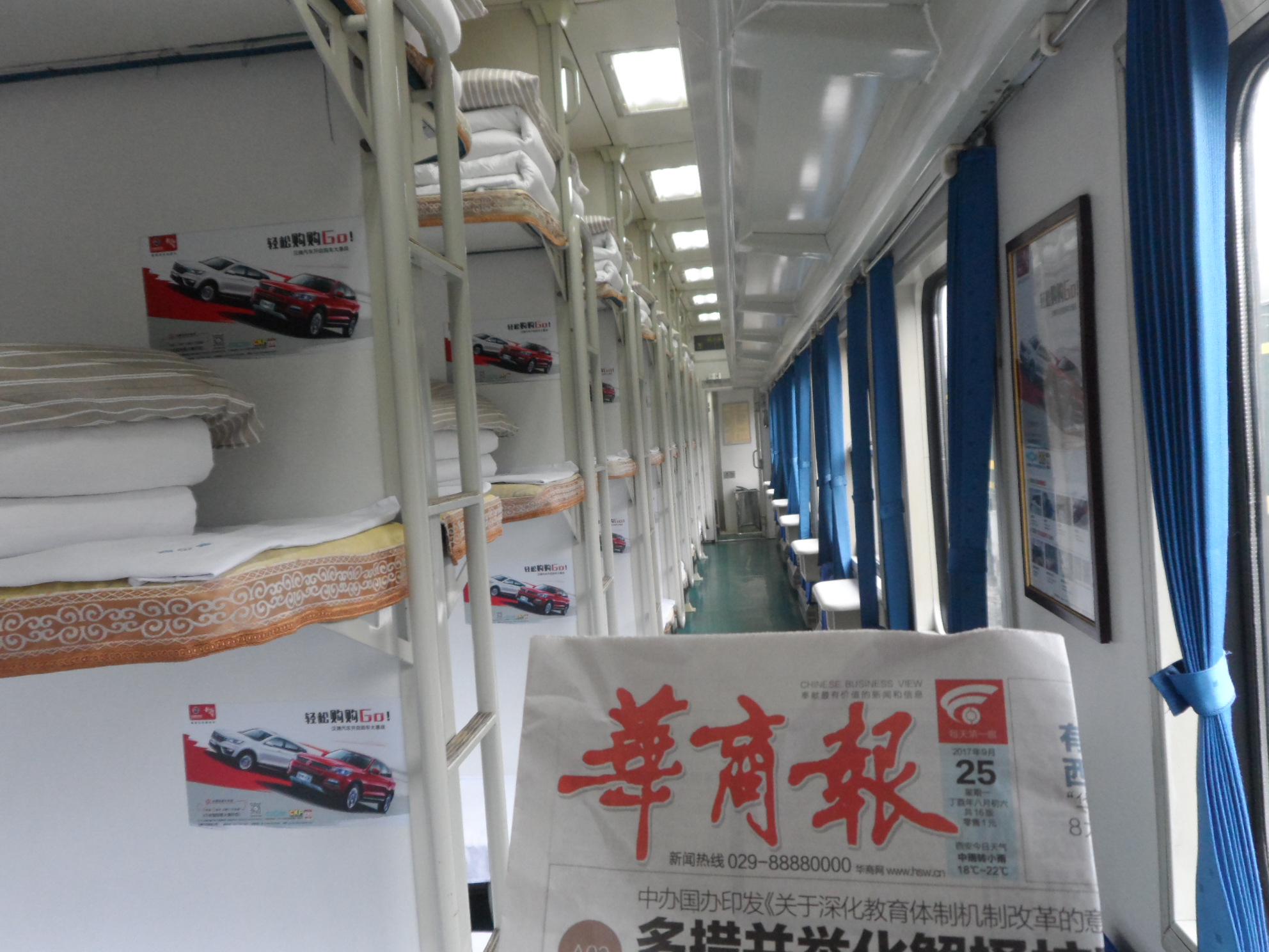 火车最高级的卧铺是什么样的,火车卧铺的五大等级你坐过几种