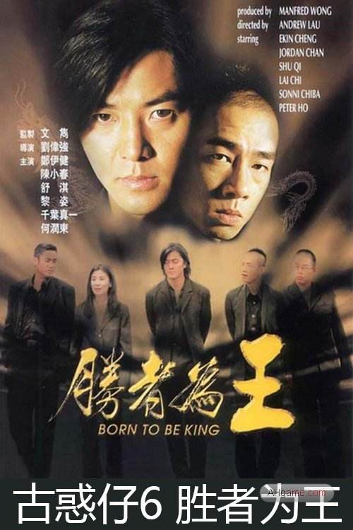 香港黑帮电影大全完整,香港黑帮十部顶级电影