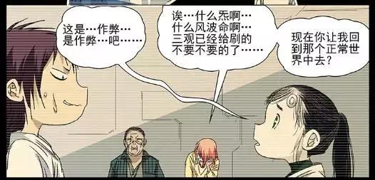 一人之下陈朵人物解析,陈朵一人之下的悲惨结局