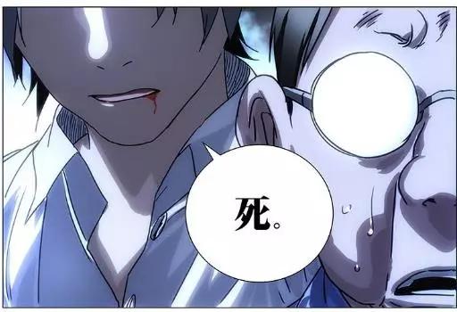 一人之下陈朵人物解析,陈朵一人之下的悲惨结局