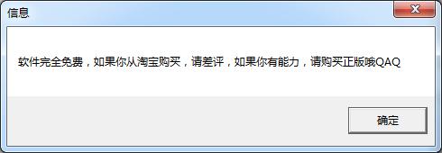 再次更新吃鸡加速器破解,一样除了绝地求生其他游戏也可加速