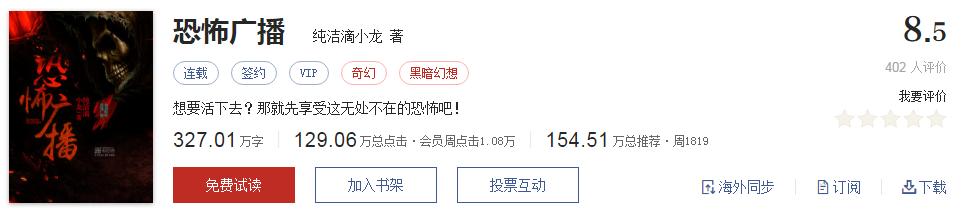 书荒求推荐30本高质量的小说,100本小说推荐书荒必备