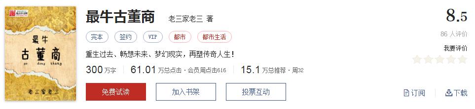 书荒求推荐30本高质量的小说,100本小说推荐书荒必备