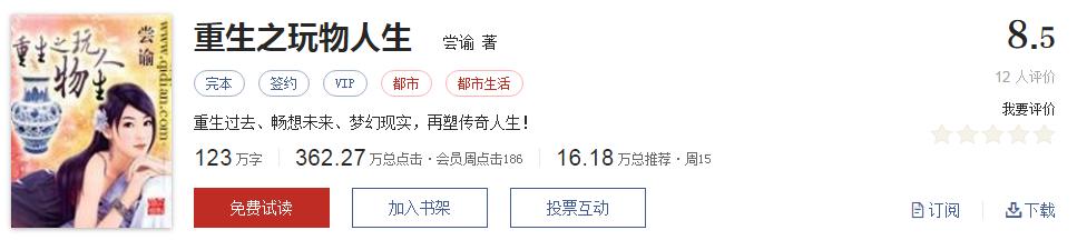 书荒求推荐30本高质量的小说,100本小说推荐书荒必备