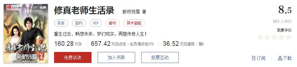 书荒求推荐30本高质量的小说,100本小说推荐书荒必备