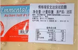 宝宝奶酪口感测评,婴儿奶酪哪款最好