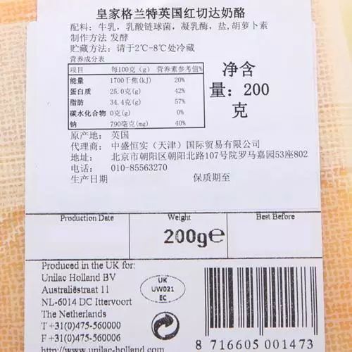 宝宝奶酪口感测评,婴儿奶酪哪款最好