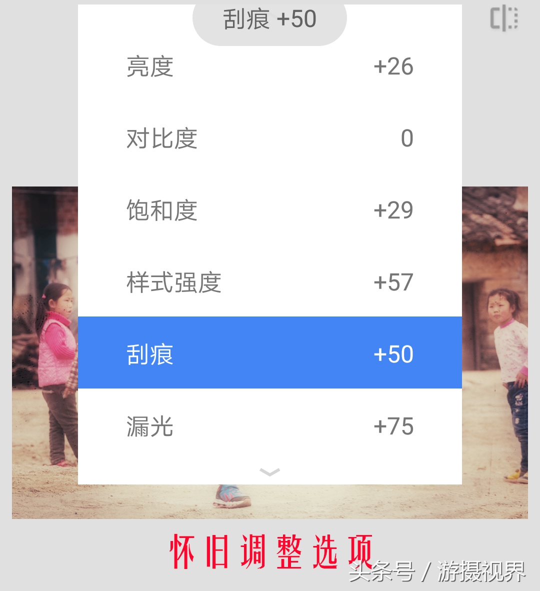 指划修图snapseed教程二次曝光,指划修图和snapseed是一回事吗