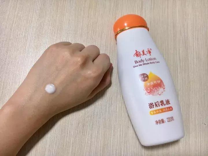 推荐四款好用的身体乳,三款好用的身体乳