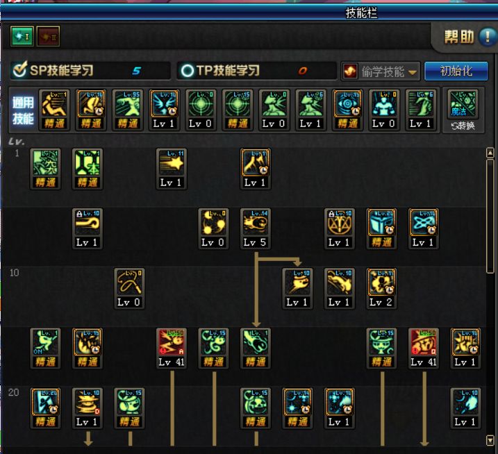 地下城与勇士手游魔道pk连招,地下城与勇士魔道教学