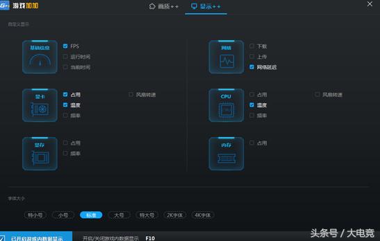 LOL：玩家红利涉嫌侵权？绝地求生超级助手被指抄袭