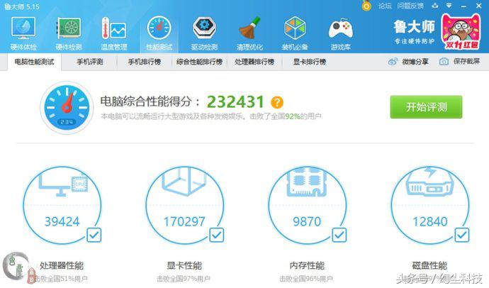 又能设计又能游戏的主机配置,全新配件组装电脑玩吃鸡