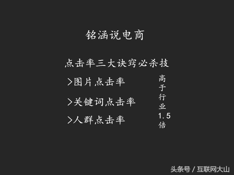 手淘推荐访客暴涨,手淘高效曝光引流