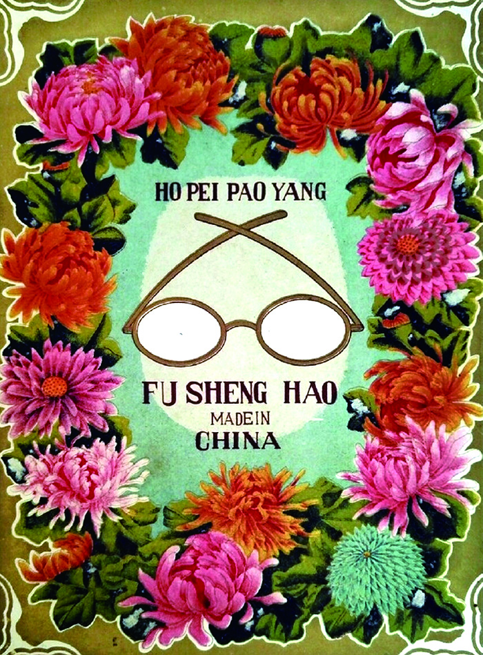 纳尼相似网络用语,纳尼对比