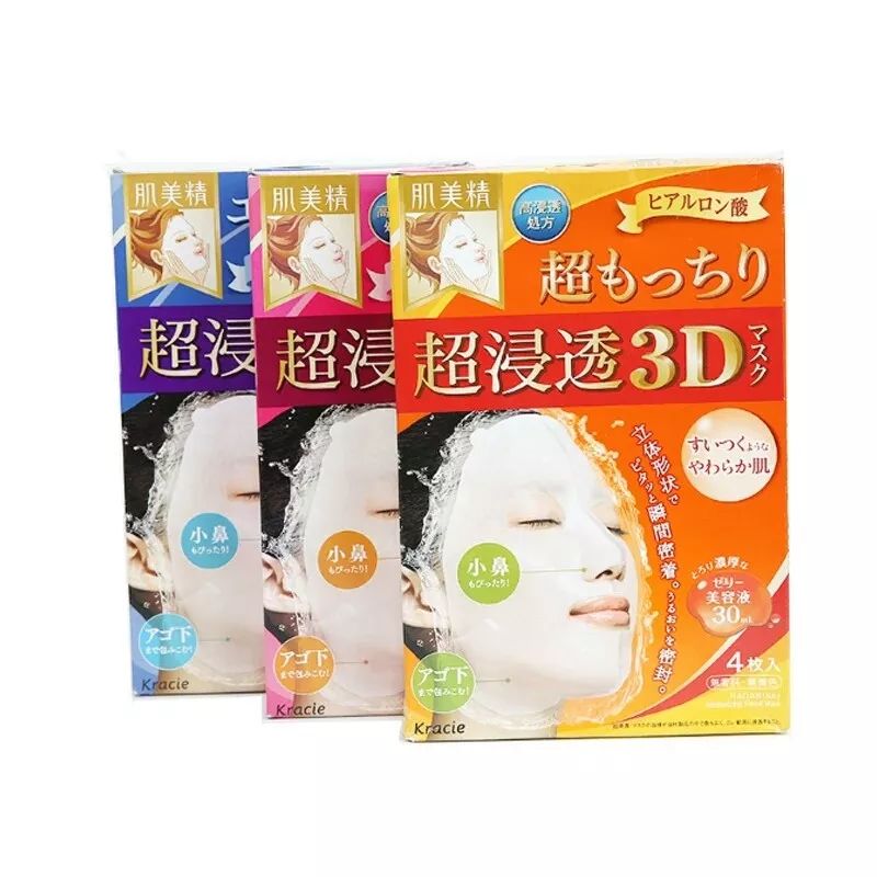 日妆好物推荐排行榜,日妆有哪些护肤品