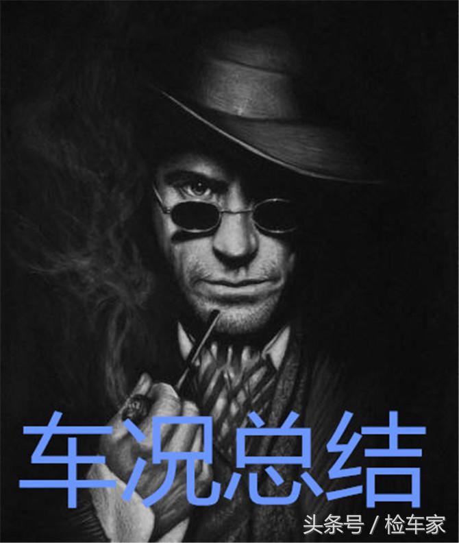 捷豹二手车到底如何,二手捷豹的十大忠告