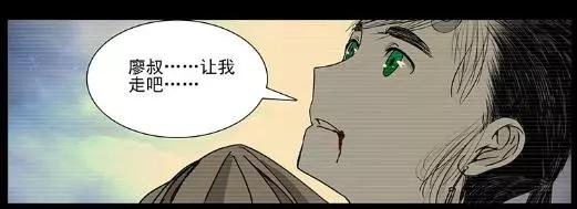 一人之下陈朵人物解析,陈朵一人之下的悲惨结局