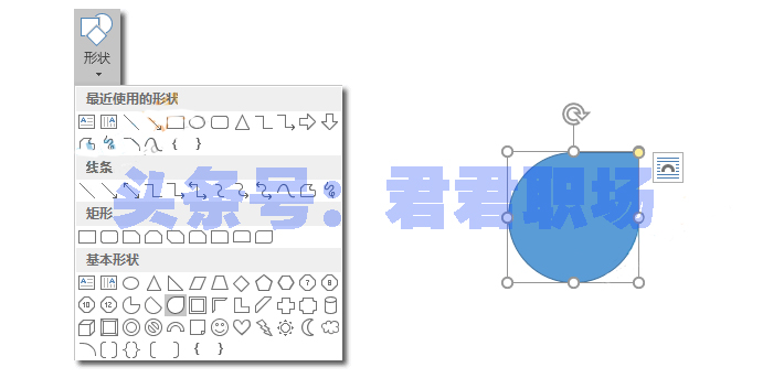 word办公技巧快速绘制流程图,word工作流程图怎么做